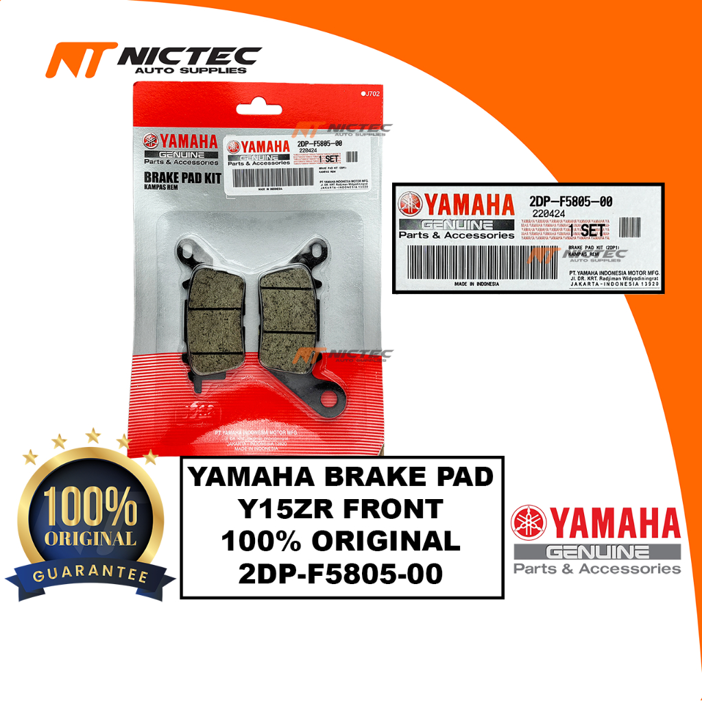 ผ้าเบรค Y15ZR ด้านหน้า YAMAHA 2BM-F5805-00 2DP-F5805-00 LC135 NMAX NVX AVANTIZ SOLARIZ EGO GEAR