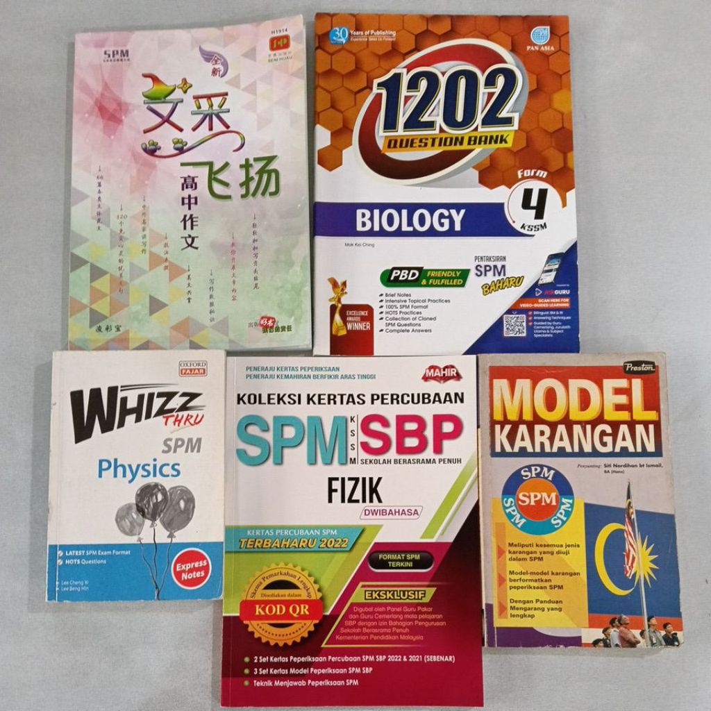 หนังสือมือสอง QD4 July9 TSG7 SPM หนังสืออ้างอิง