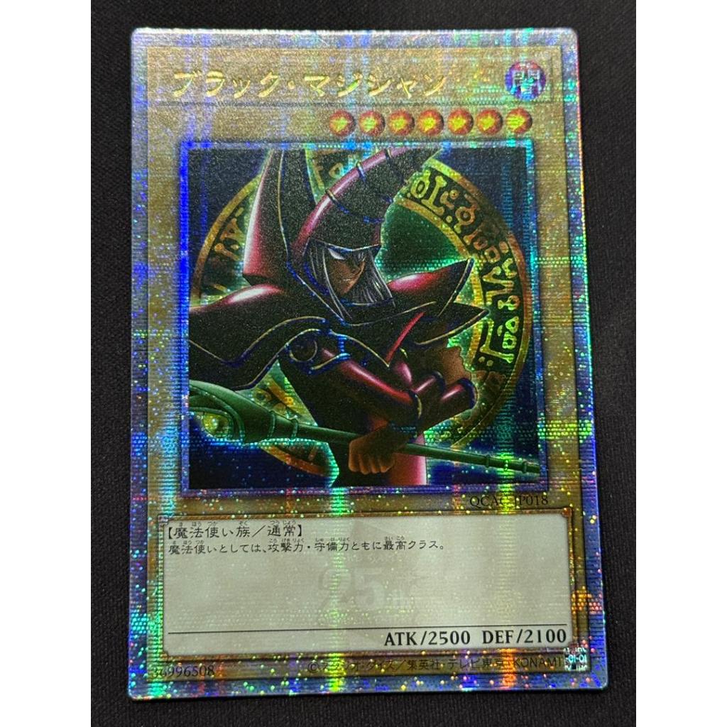 YUGIOH QCAC-JP018 QCSE ブラック・マジシャン(イラスト違い版)
