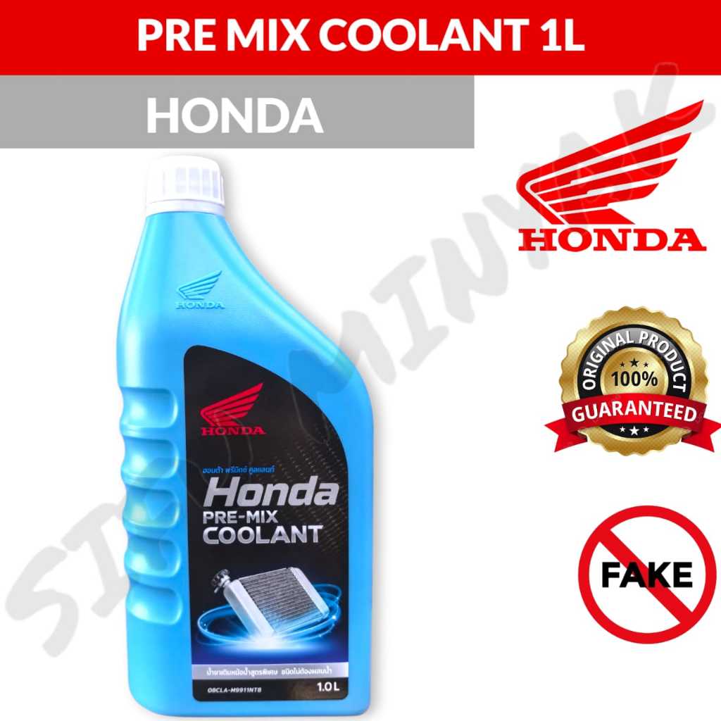 1LITER HONDA PRE MIX COOLANT ( สีเขียว ) การใช้งาน PRE-MIX สําหรับ ALL BIKE MOTORCYCLE YAMAHA HONDA 