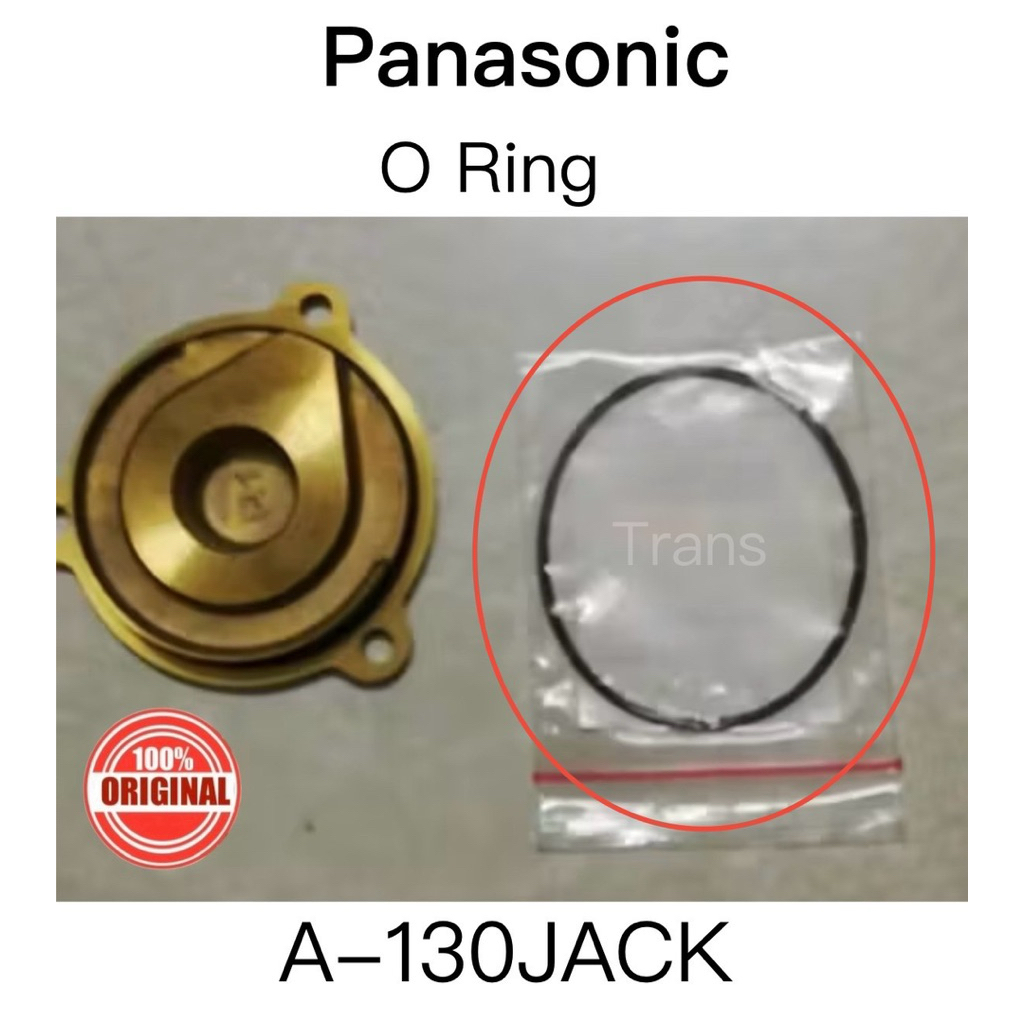 Panasonic O Ring (KCQP125J5Z) สําหรับปั๊มน้ํารุ่น A-130JACK
