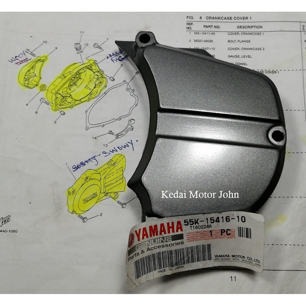 ฝาครอบปั๊ม RXZ 2T 55K-15416-10