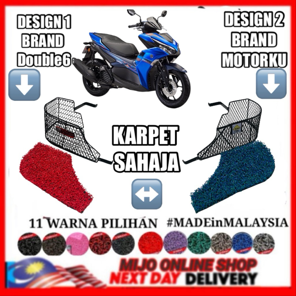 NVX CARPET เฉพาะตะกร้า NVX V2 KARPETBAKUL MINI NVX