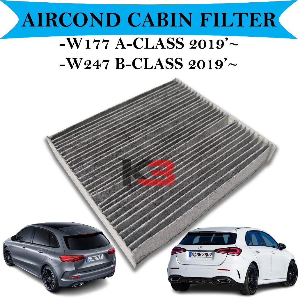 MERCEDES BENZ W177 A-CLASS 2019~, W247 B-CLASS 2019~ คาร์บอน CABIN AIRCOND FILTER