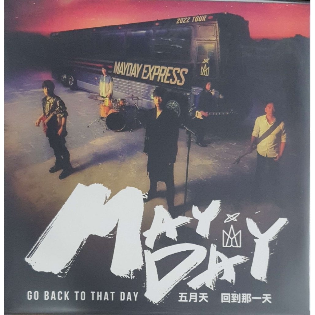 Mayday-The Day Back (LP)