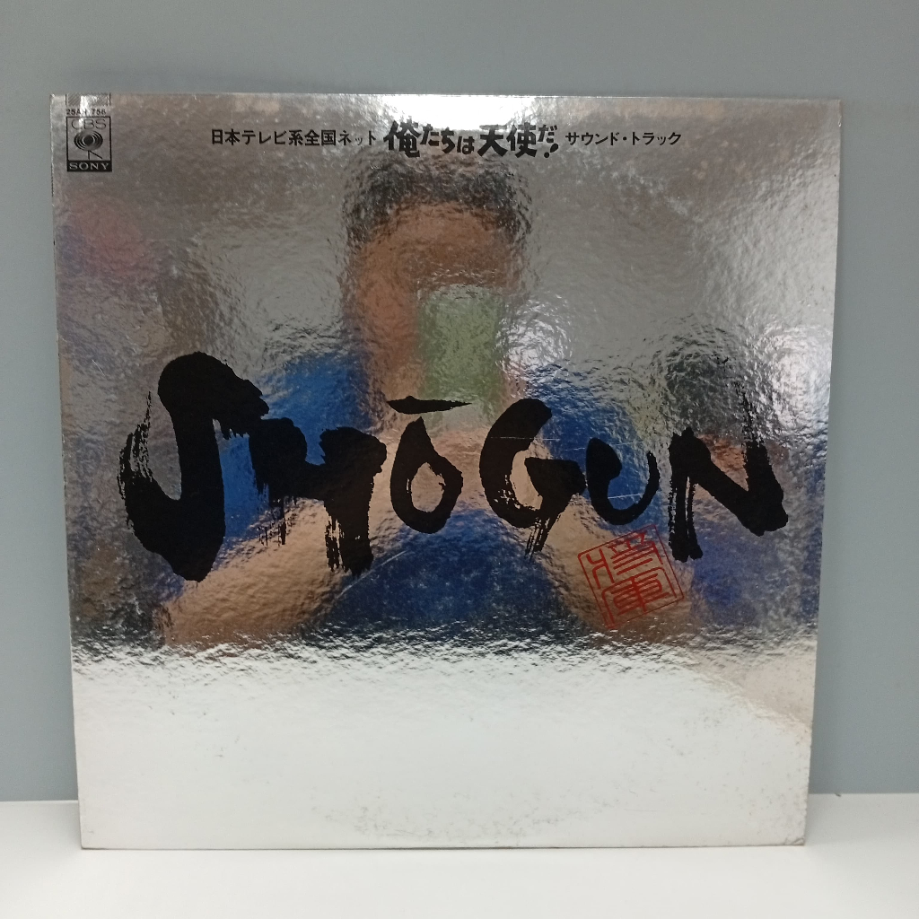 CC30-33 LP TERPAKAI [ SHOGUN ] LP มือสอง < VG >