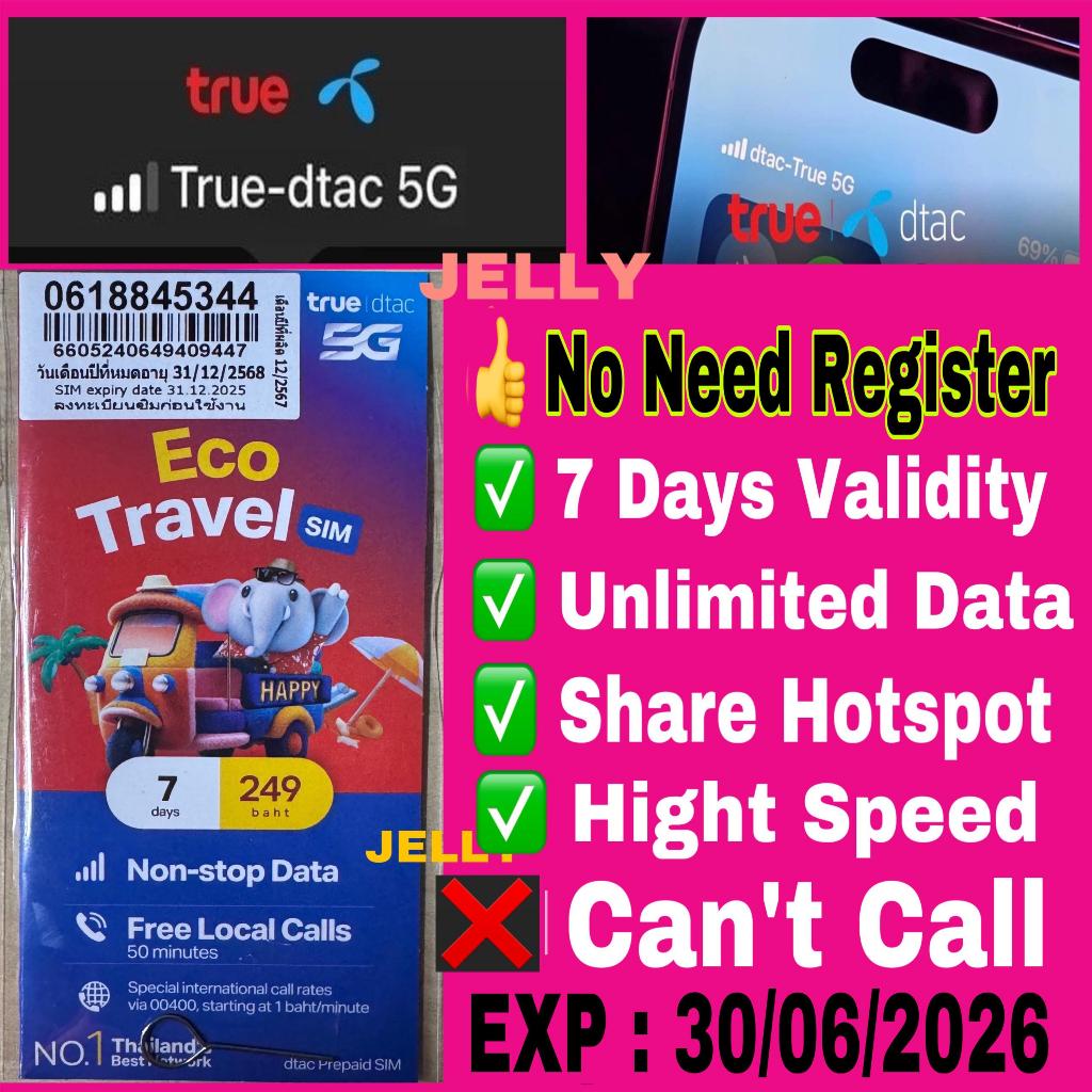 NEW DTAC ECO SIM 7 วัน UNLIMITED INTERNET 2024/2025 (泰国7天网卡)