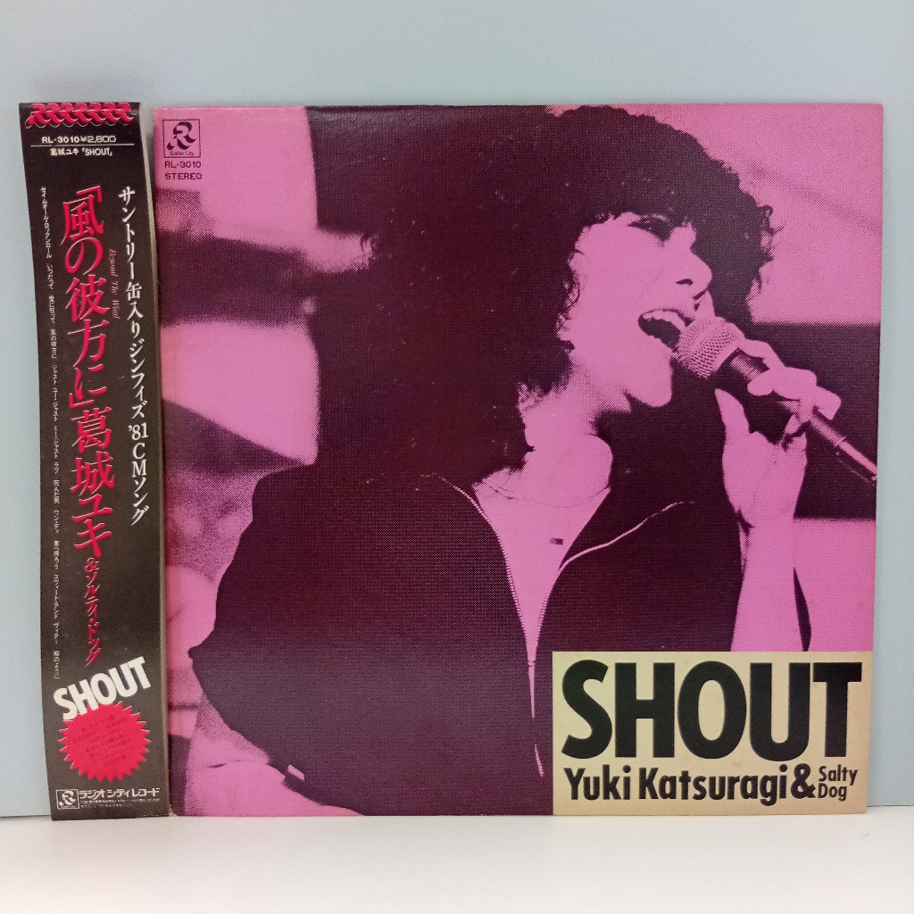 CC50-39 LP TERPAKAI [ YUKI KATSURAGI & SALTY DOG - SHOUT ] แผ่นเสียงมือสอง < NM >