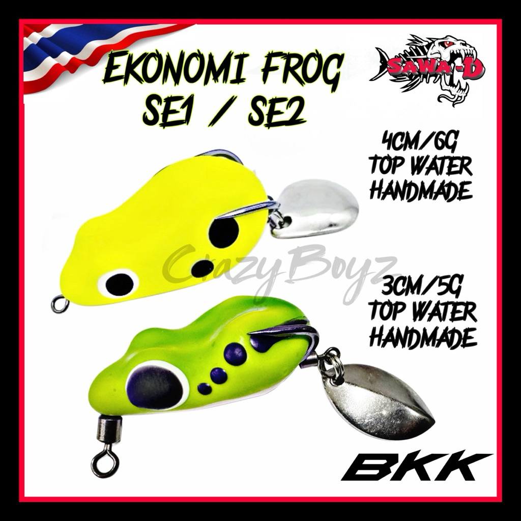 Sawa-D SE1 Soft Frog 4cm / 6g / SE2 Soft Frog 3cm / 5g พร้อมตะขอ BKK