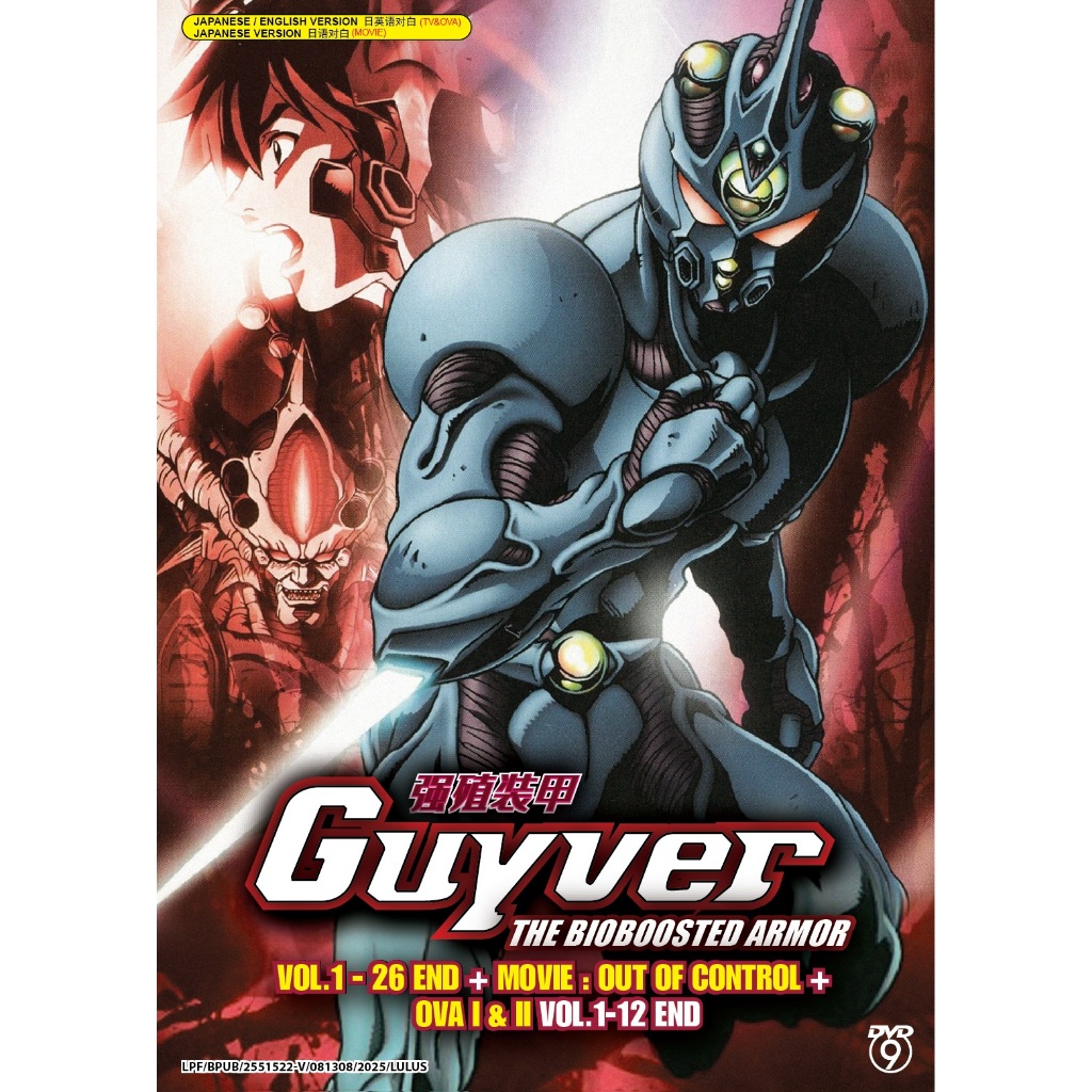 อะนิเมะ DVD Guyver - The Bioboosted Armor Series Vol.1-26End+Movie+OVA I&II Vol.1-12End 强力甲装