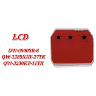 LCD สําหรับ DW-6900SB-8 อะไหล่ทดแทน - LCD -10373403