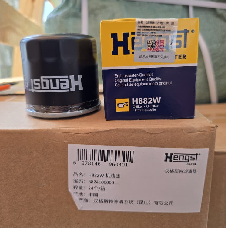 กรองน้ํามันเครื่อง Hengst H882W สําหรับ MOTOR MODEL Suzuki all series ภายนอก, Aprilia V4 series