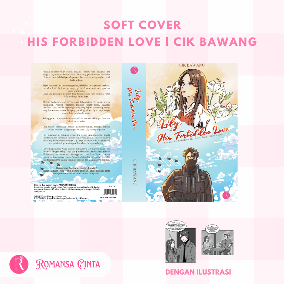 Lily His Forbidden Love Cik Bawang (RC) ไม่มีหนังสือแจ็คเก็ต