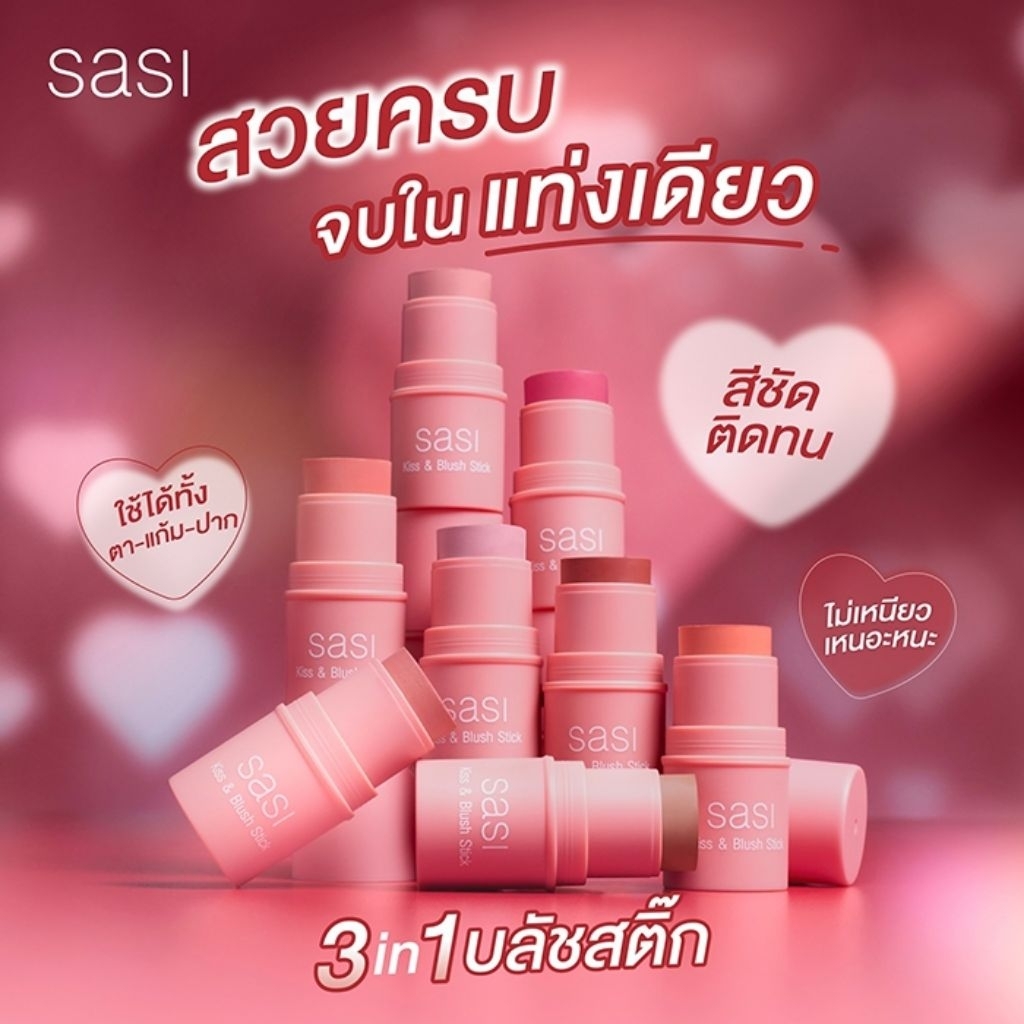 SASI KISS&BLUSH STICK 4g
