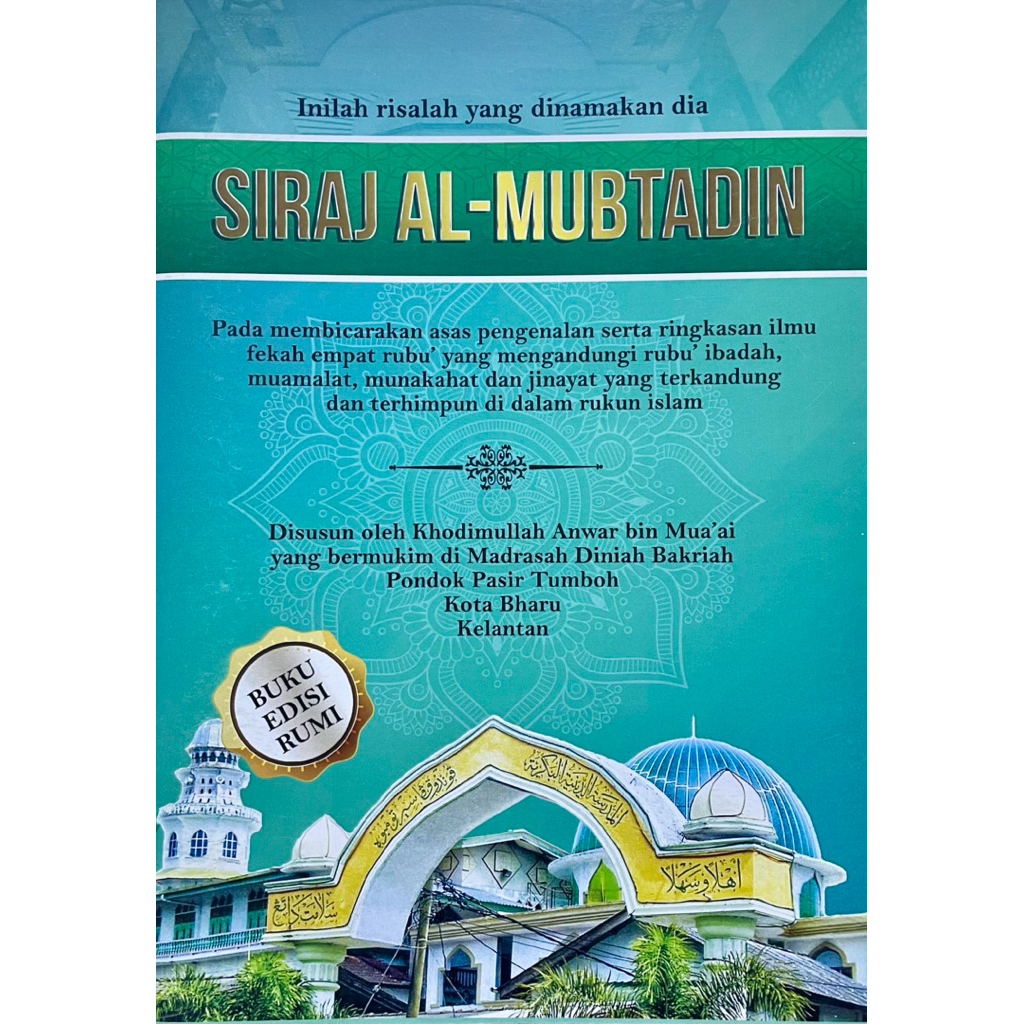 KITAB SIRAJ AL-MUBTADIN