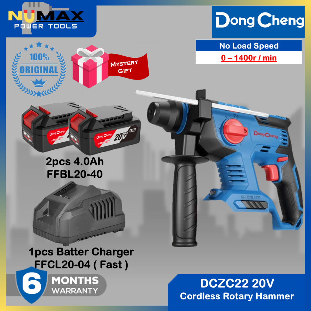 Dongcheng DCZC22Z / DCZC22BK 20V สว่านโรตารี่ไร้สายไร้แปรงถ่าน DCZC22