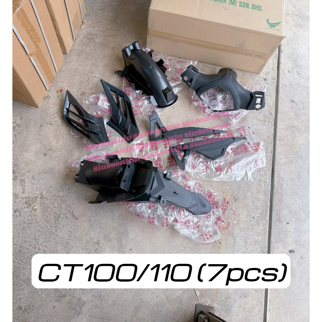 ชุดด้านใน Modenas CT100 CT110 HLD - 7 ชิ้น moto ct 100 110