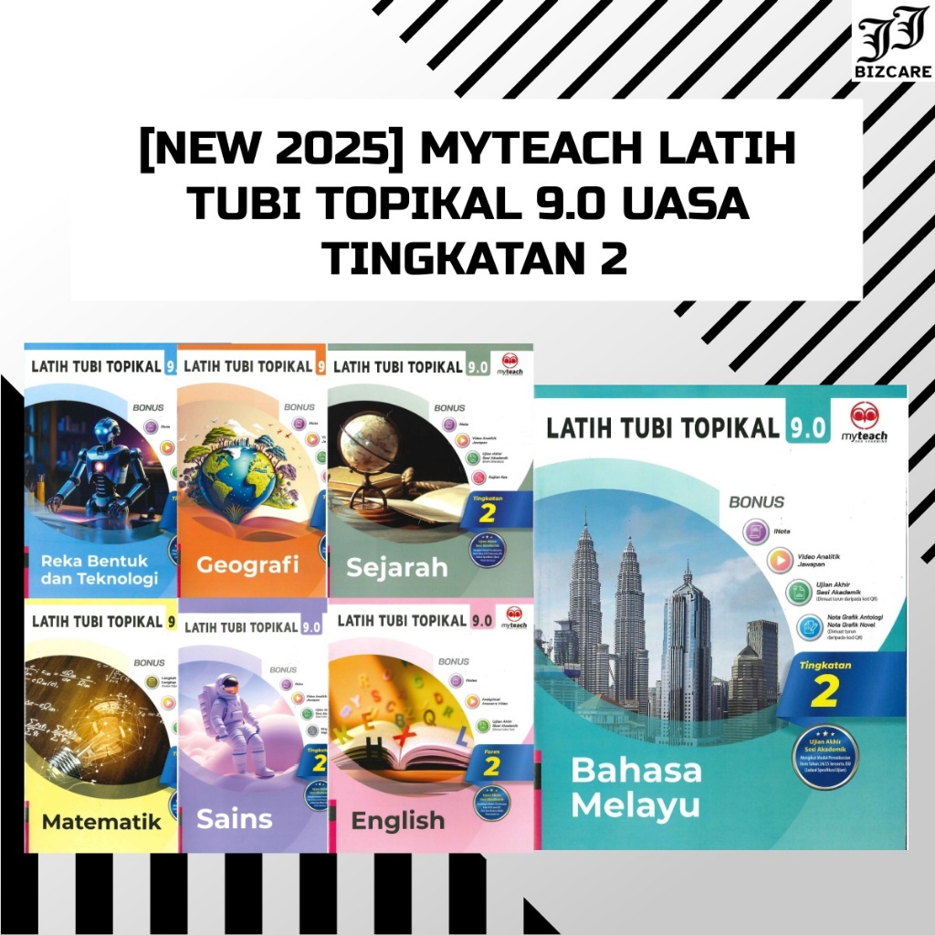 [ใหม่ 2025]OMG TRAINING TUBI TOPICAL 9.0 LEVEL 2