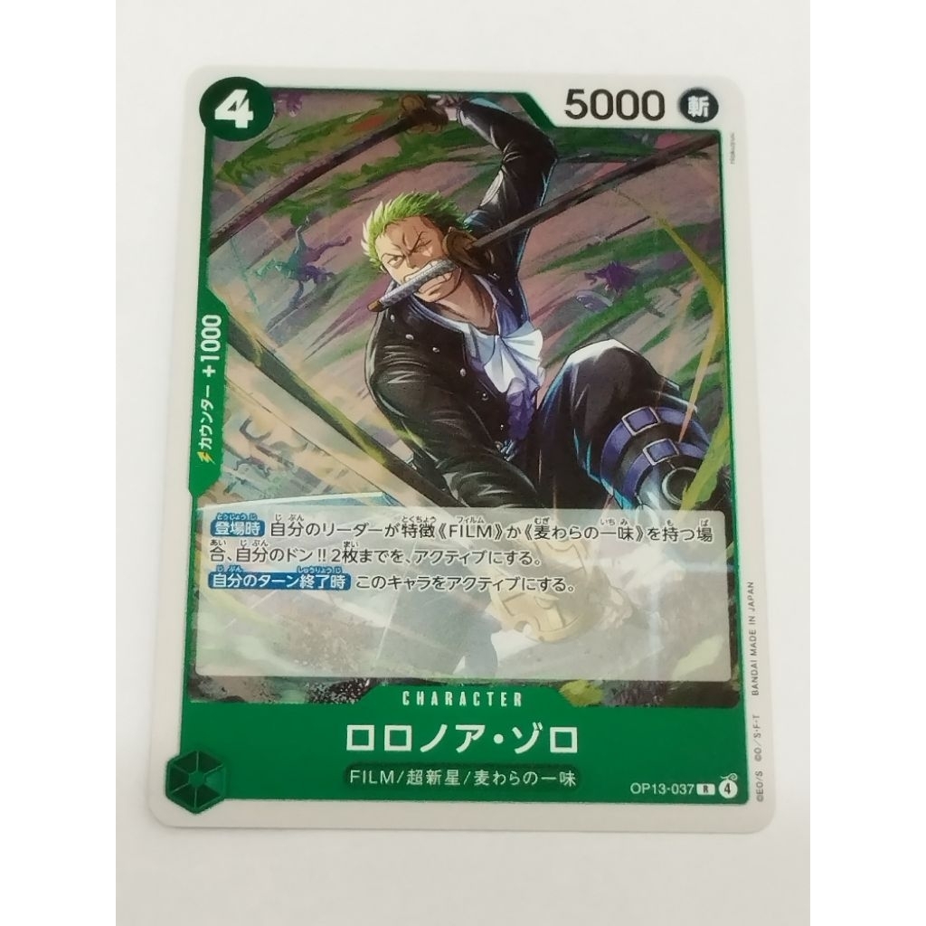 One Piece OPTCG OP13-037 R Roronoa Zoro