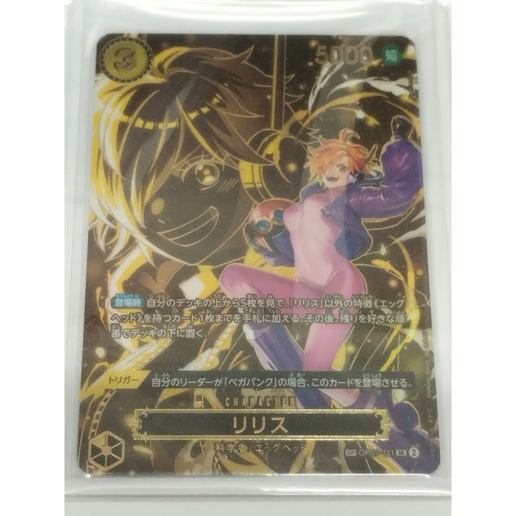 One Piece OPTCG OP07-111 SP CARD Lilith