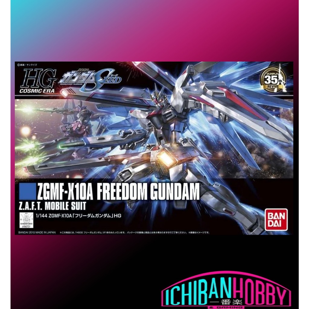 BANDAI HGCE REVIVE 1/144 FREEDOM GUNDAM
