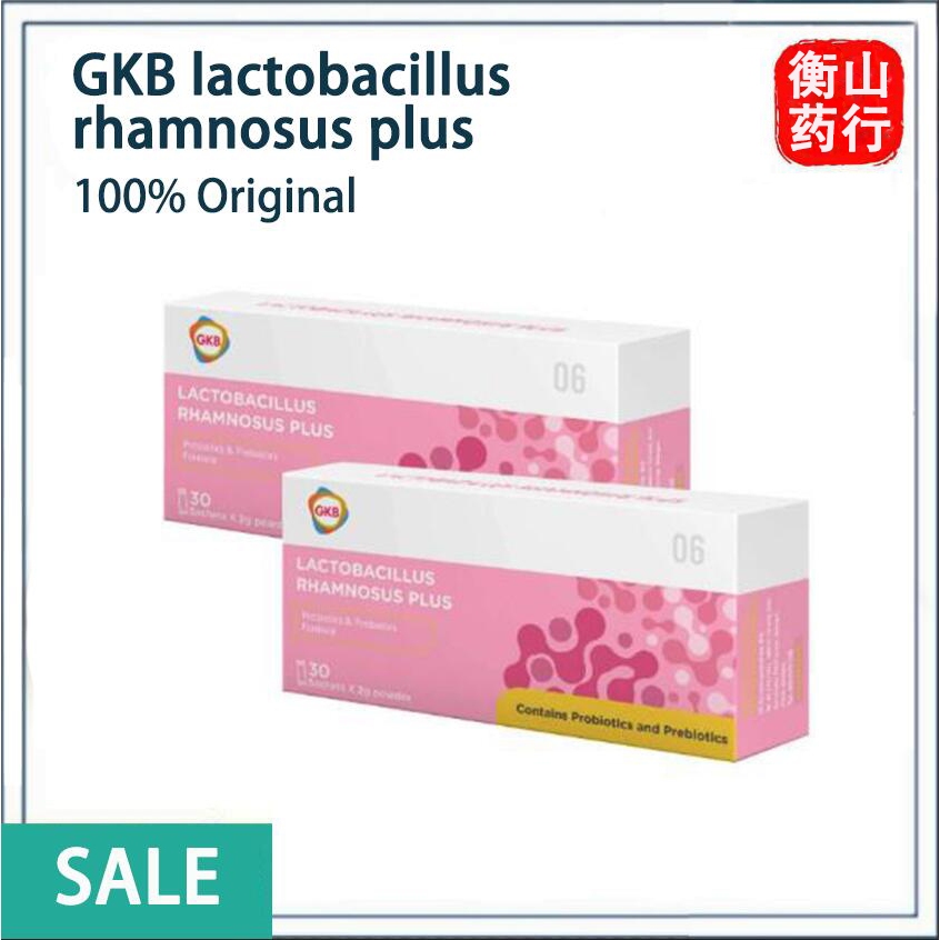 [KL Pharmacy] gkb แลคโตบาซิลลัส rhamnosus plus