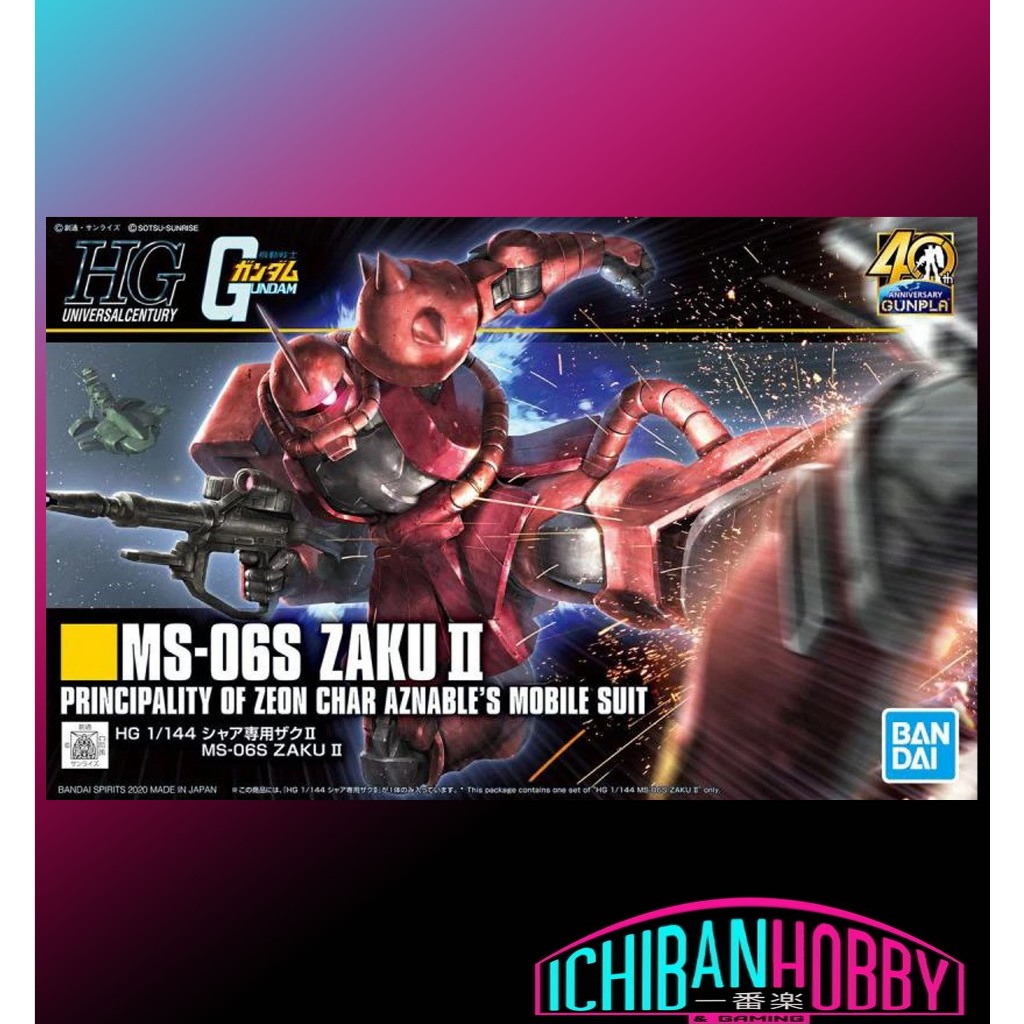 Bandai HGUC 1/144 MS-06S CHAR ZAKU II