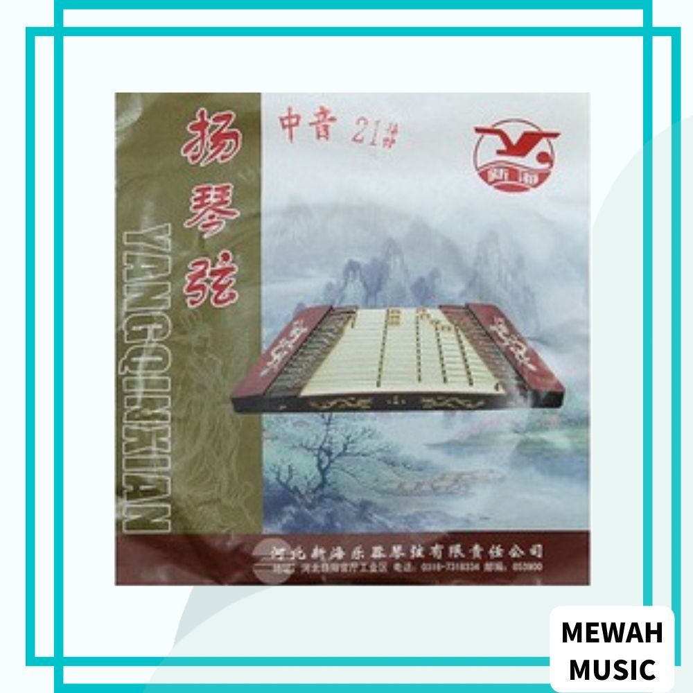 XINHAI 402 สายดําน้ําเบอร์ สาย 21 เส้น (Alto) XINHAI 21 สาย Yangqin