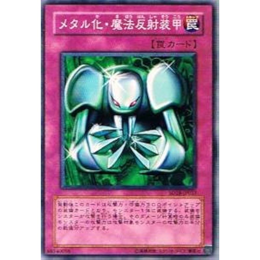 YUGIOH [Donald Yu-Gi-Oh] Japanese SD18-JP033 Metalmorph (ทั่วไป)