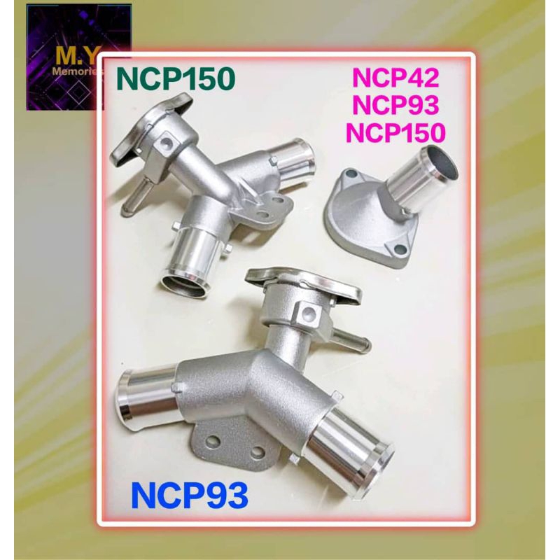 เรือนเทอร์โมสตัท Vios Ncp42,Ncp93,Ncp150 (แบบอลูมิเนียม)