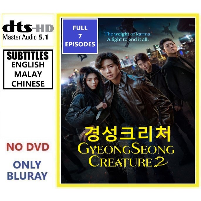G2D13 GyeongSeong Creature kide ซีซั่น 2 (2024) [7 EPISODES] (2 DISC) ละครแอ็คชั่นเกาหลี