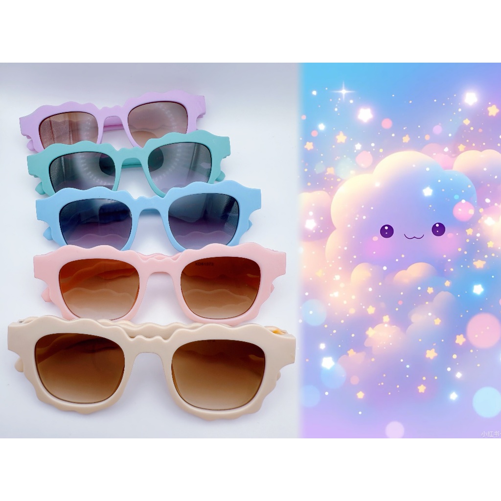 (SK9) Cermin Mata Hitam Budak Awan / Cloud Cute Kids Sunglass