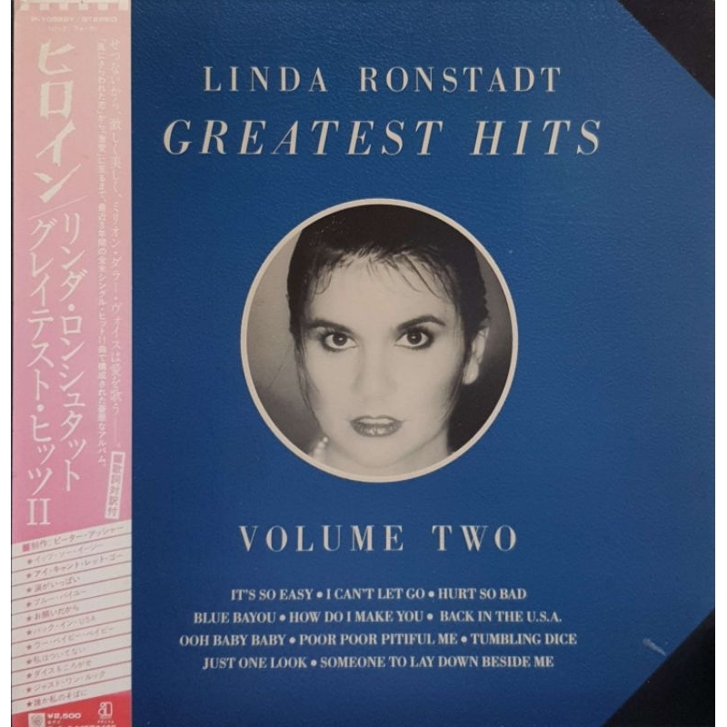 Linda Ronstadt - Greatest Hits เล่ม 2 (LP)