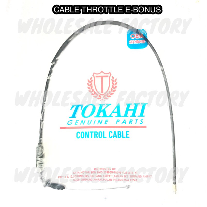 สายสั้น SYM E-BONUS / N-BONUS VF3I VF3I185 JET POWER TALI MINYAK