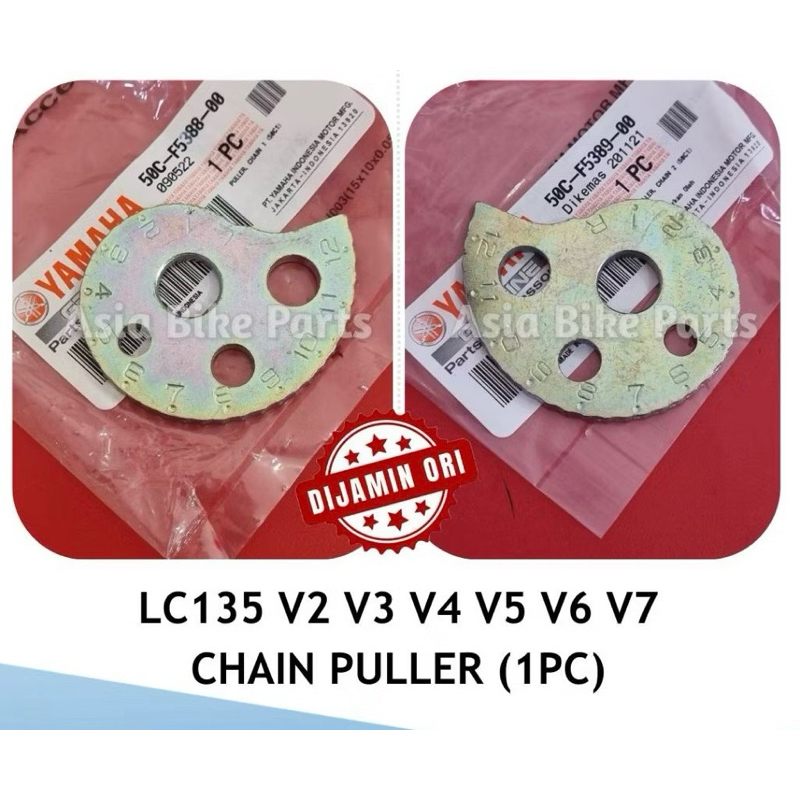 Yamaha LC135 V2 V3 V4 V5 V6 V7 ตัวดึงโซ่ / Penarik Rantai / Rantai Adjuster - 50C-F5388-00 / 50C-F53