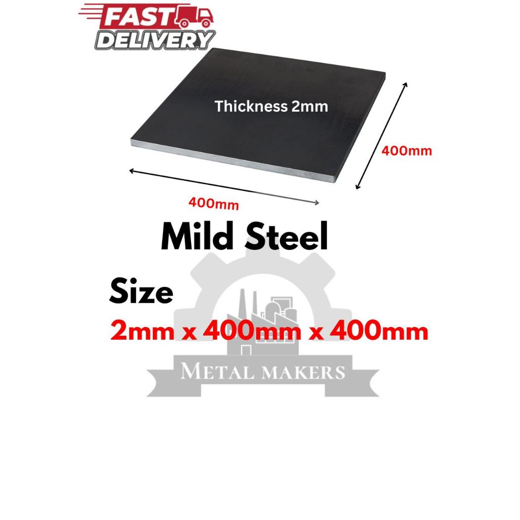 แผ่นเหล็กอ่อน ( 2mm teinbal x 400mm x 400mm ) แผ่นเบส