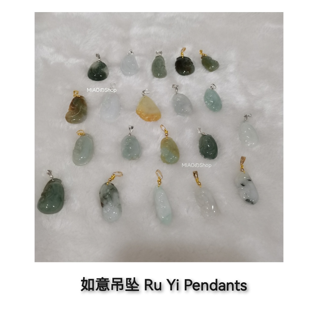 意吊 - 万omeFan จี้ Jadeite Ruyi Oct24