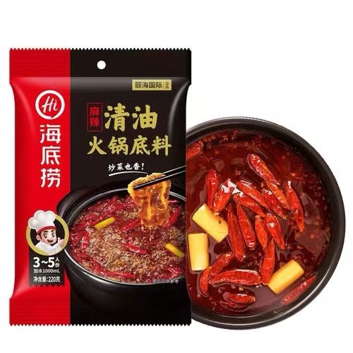 Hai Di Lao HOTPOT SEASONING MALA 220G 海底 油火锅底料 220G