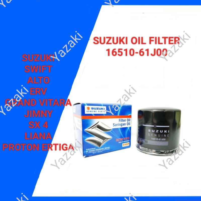 (16510-61J00) กรองน้ํามันเครื่อง SUZUKI SWIFT ALTO ERV GRAND VITARA JIMNY SX 4 LIANA PROTON ERTIGA