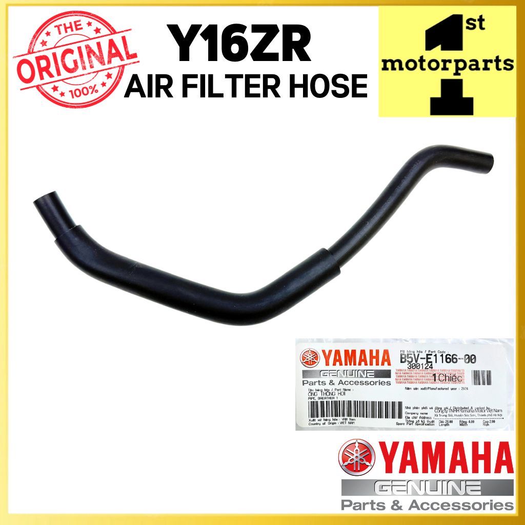 Y16 Y16Z Y16ZR กล่องกรองอากาศท่อท่อท่อท่อ B5V-E1166