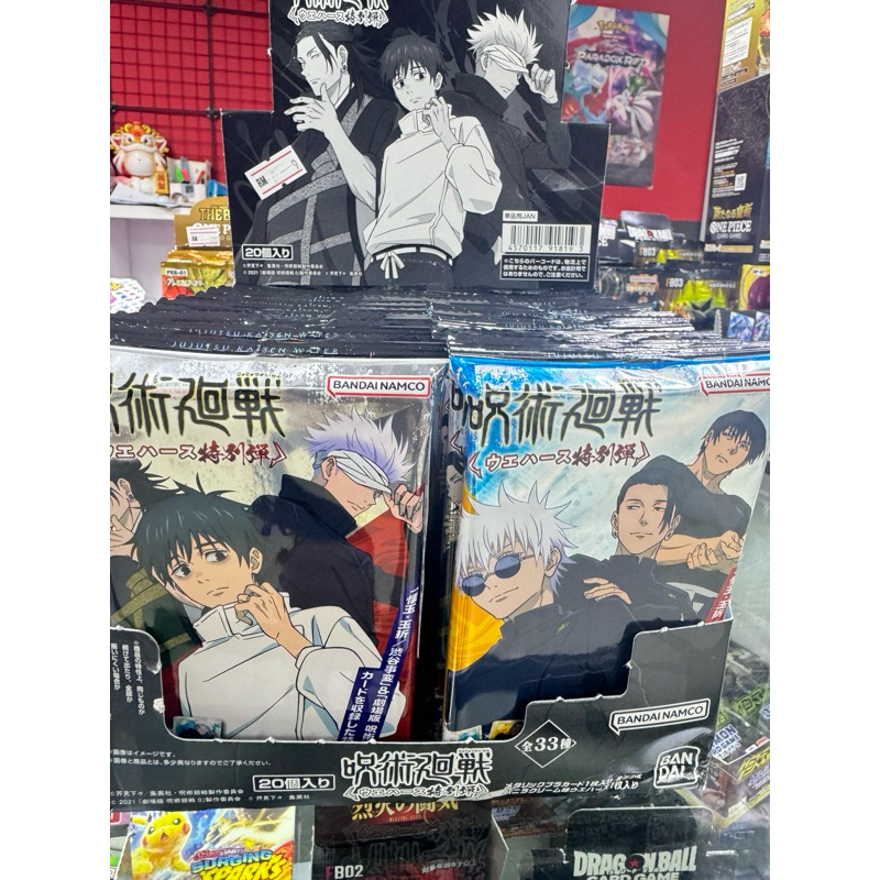 หมดอายุ - Bandai Namco Official Wafer - Jujutsu Kaisen card Waffle