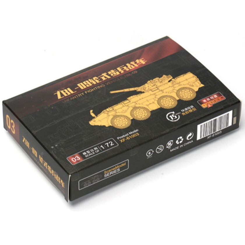XF MODEL ZBL-09 Infantry Fighting Vehicle | เบอร์ เอ็กซ์เอฟ-61003 | 1/72
