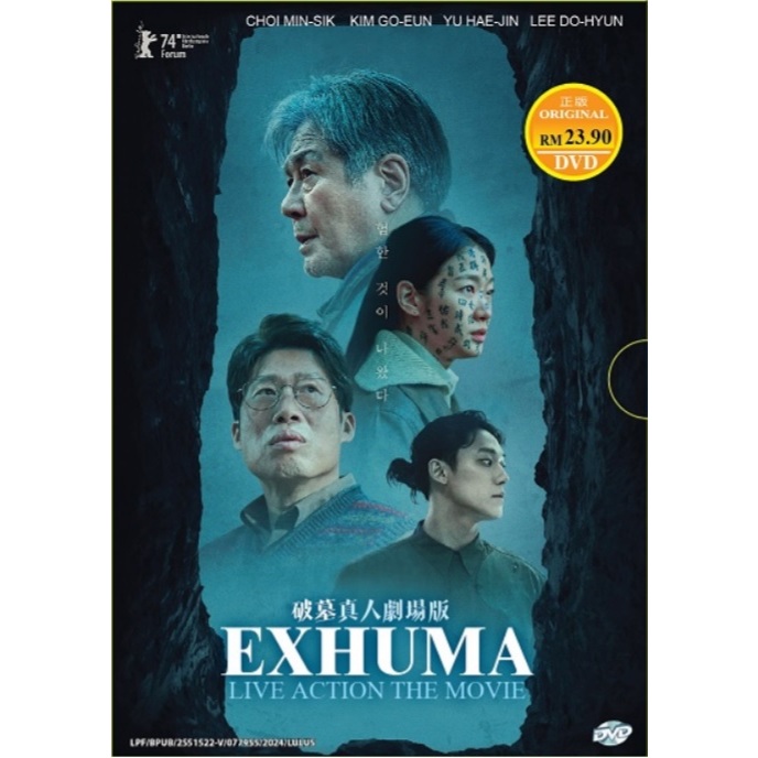Exhuma [2024] Korean Movie DVD