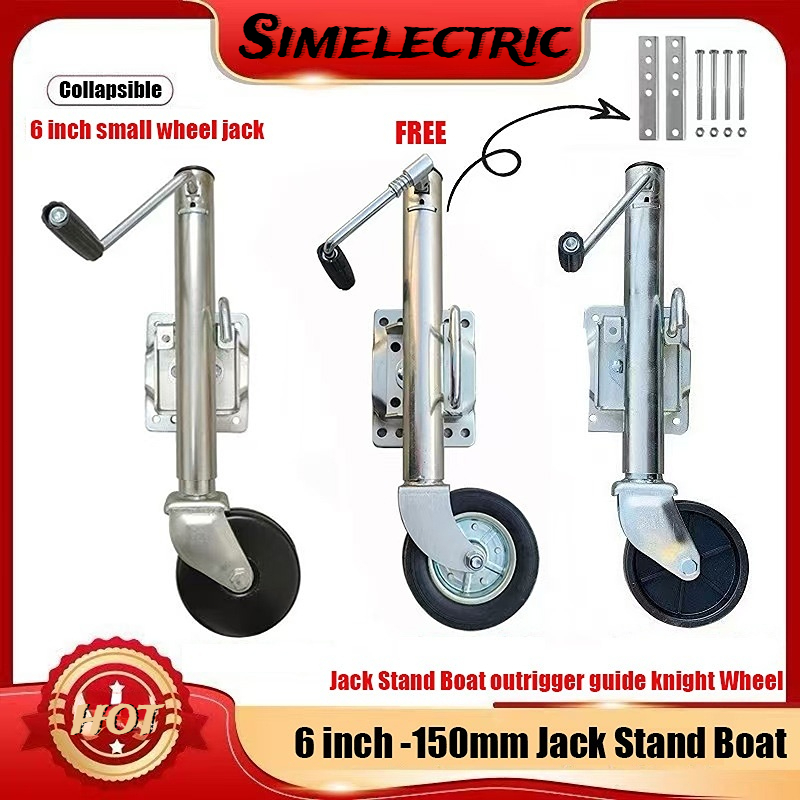 1200LBS Trailer Jack Hand Trailer Jack Outrigger Hand Guide ล้ออัศวินรอบ Trailer Jack Knight ล้อแจ็ค