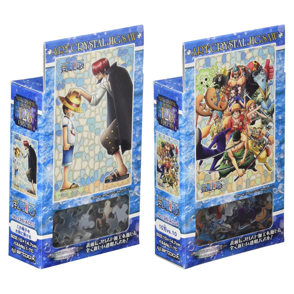 Ensky ART CRYSTAL 126 ONE PIECE ASSORTED JIGSAW PUZZLE