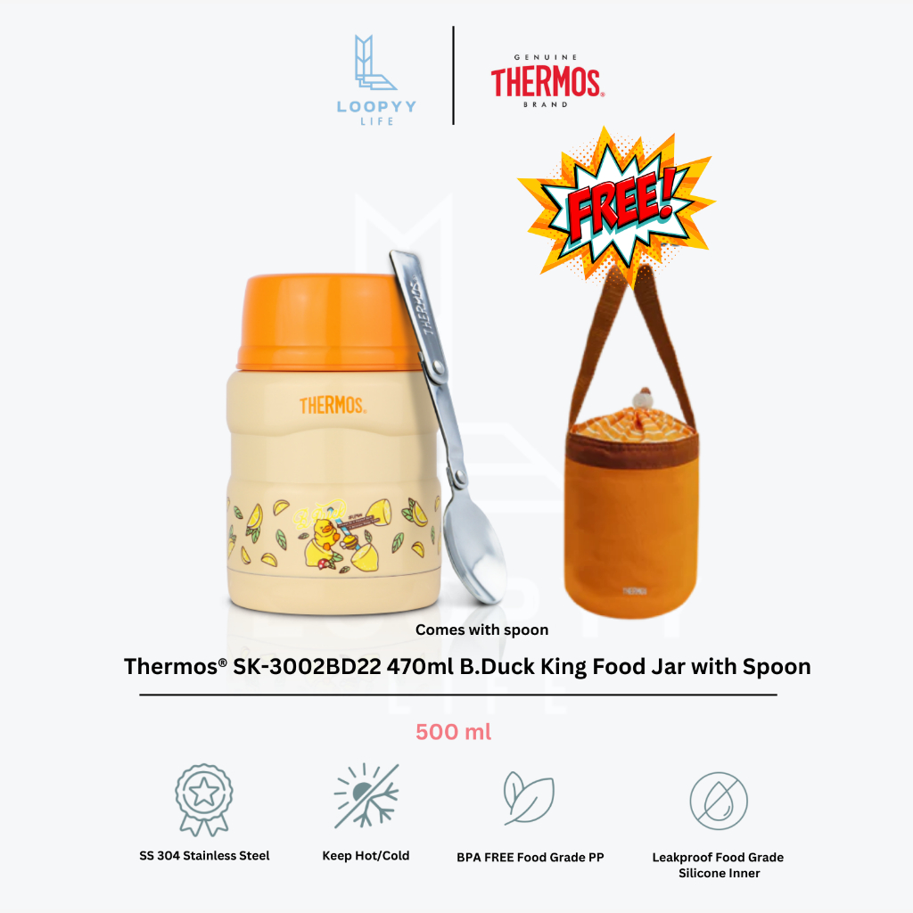 Thermos SK-3002BD22 470ml B.Duck King Food Jar พร้อมช้อน