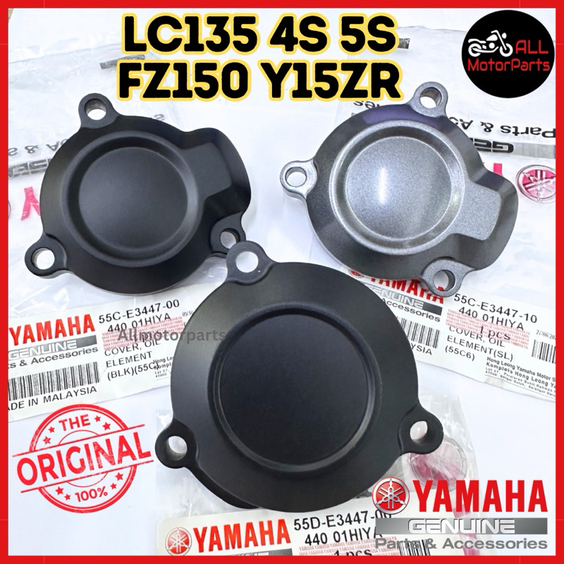 LC135 4S LC135 5S LC FZ150 Y15Z Y15 V1 V2 น้ํามันกรองหมวกกรองน้ํามัน 4T ฝาครอบฝาครอบ ELEMENT COVER Y