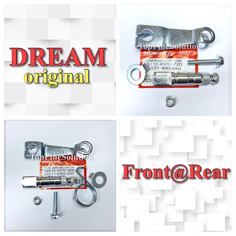 ชุดคันเบรค Dream/Honda C100 Honda