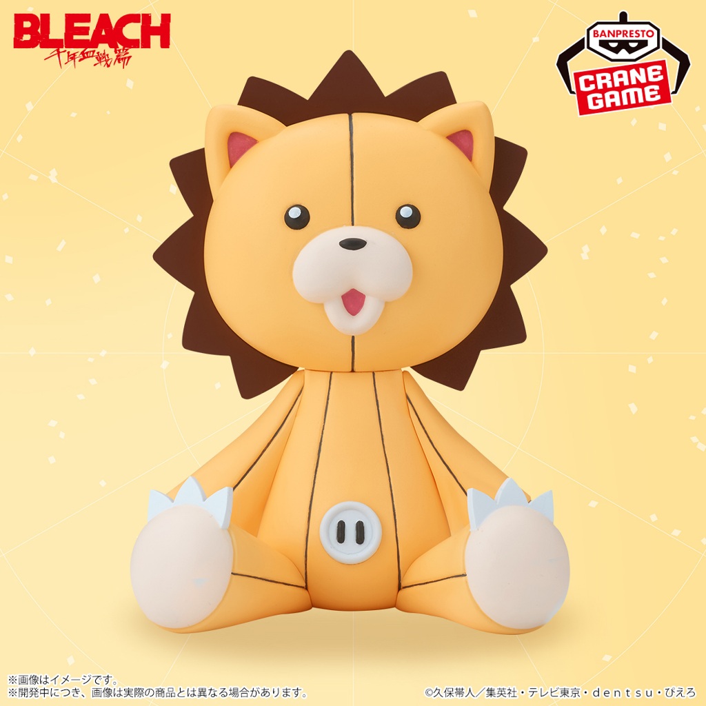 Japan Banpresto Bleach Sofvimates Kon Figure B1548