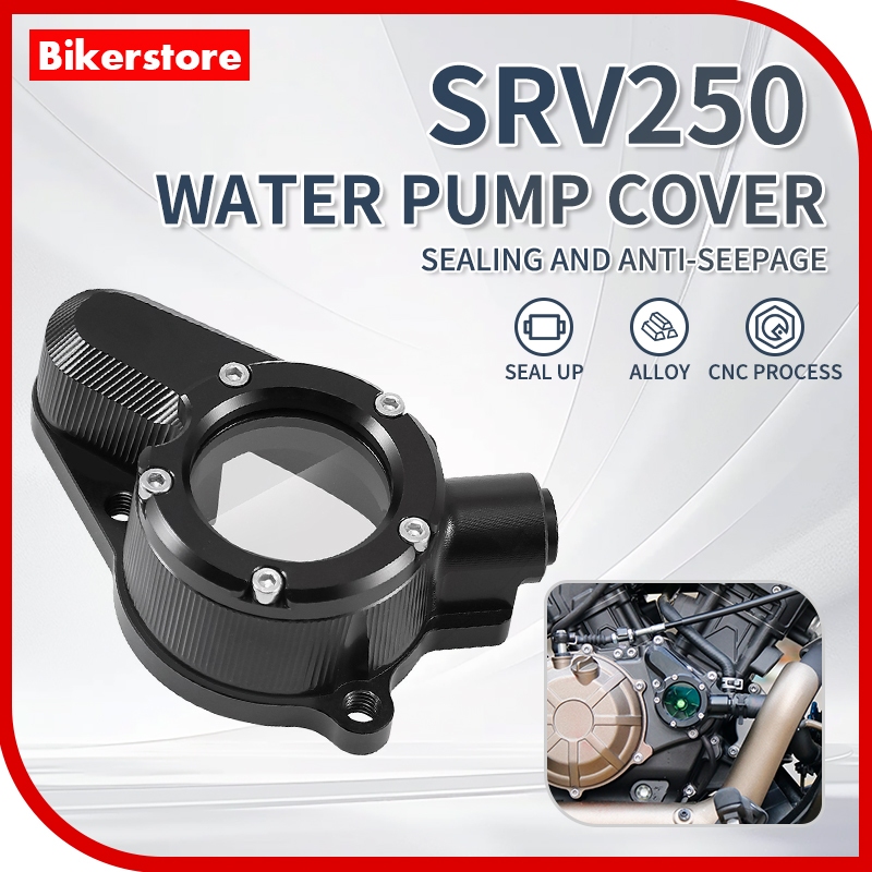 QJMOTOR SRV 250 ฝาครอบปั๊มน้ํา CNC Alloy Coolant ฝาครอบปั๊มน้ําโปร่งใส QJ Qianjiang QJMOTO SRV250
